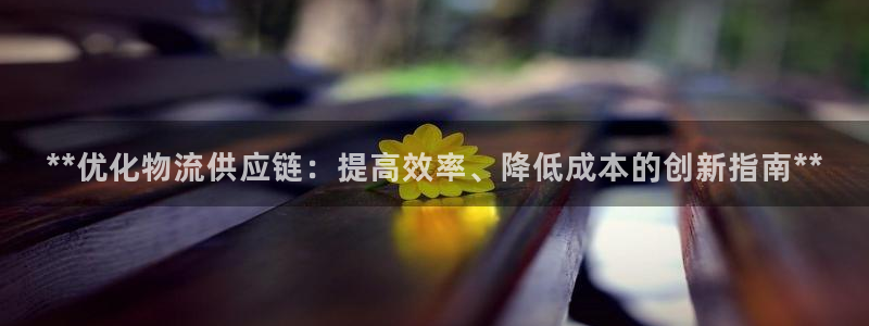 28圈口