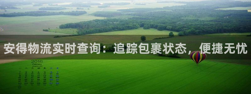 28圈客服电话
