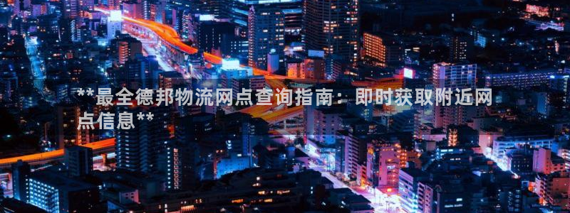28圈模拟器