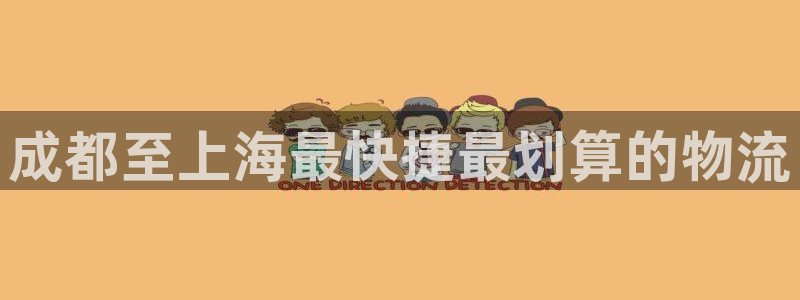 28圈app官网少林足球