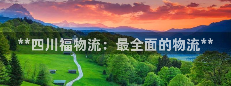 28圈的自行车