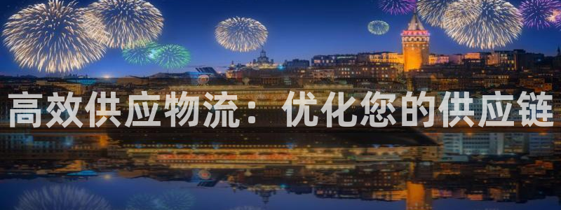 28圈官网开奖结果预测查询