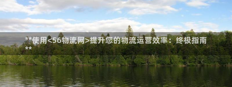 28圈是干嘛的