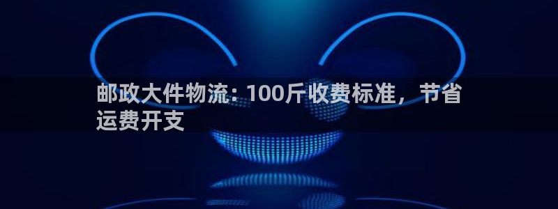 28圈黑款