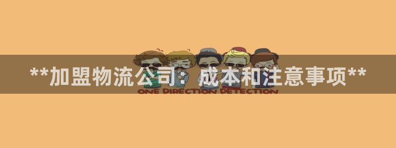 28圈充值不处理会怎么样