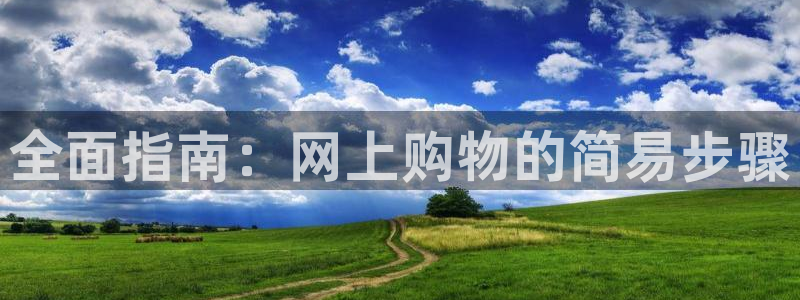 28圈里的财神