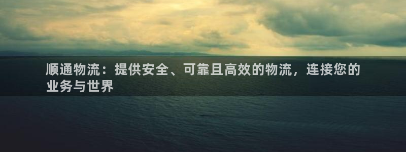 28圈充值不到账