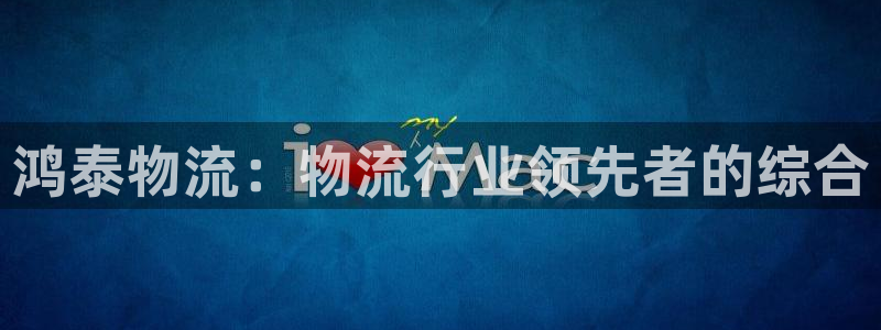 28圈充值不处理