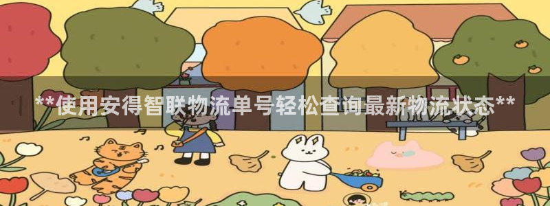 28圈人头费