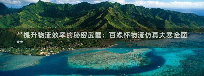 28圈返水怎么算的