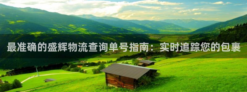 28圈比特28预测在线预测