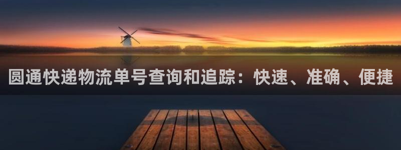 28圈比特28预测在线预测