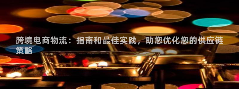 28圈绿骨头