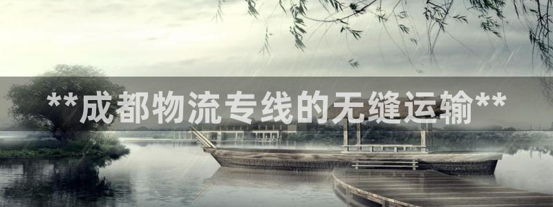 28圈app官网少林足球