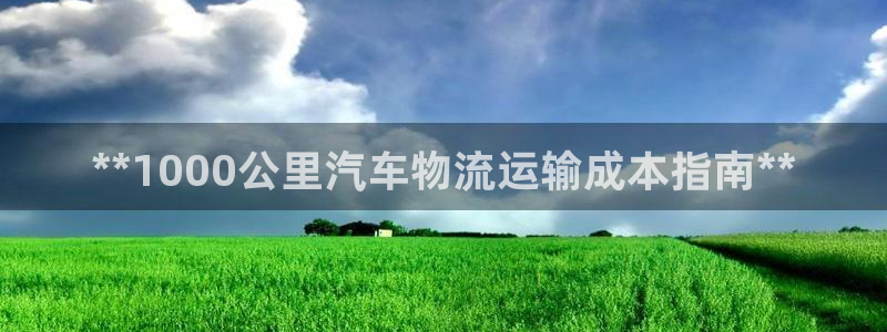 28圈退款
