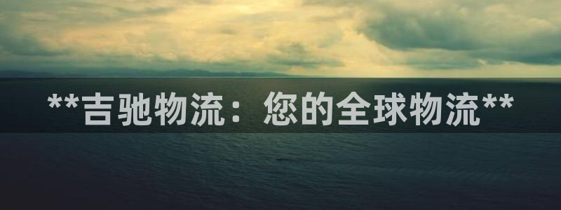 28圈加拿大走势