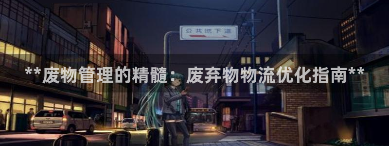 28圈自行车图片