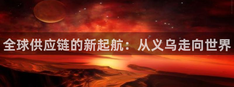 28圈代理落网